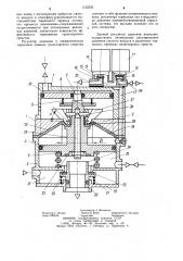 Регулятор давления в пневматическом тормозном приводе транспортного средства (патент 1122530)