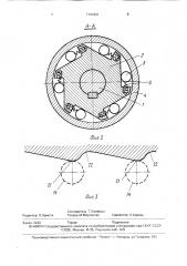 Устройство для очистки поверхности (патент 1741931)