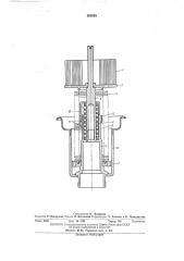 Вакуумный конденсатор переменной емкости (патент 392558)
