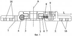 Корригирующий шарнир (патент 2487688)