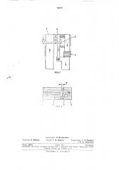 Патент ссср  194171 (патент 194171)
