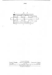 Инструмент для бухтового волочения труб (патент 240654)
