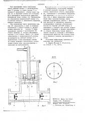 Растворонасос (патент 653424)