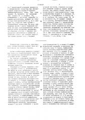 Основный регулятор ткацкого станка (патент 1516537)