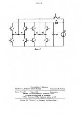 Синхронный электропривод постоянного тока (патент 1129710)