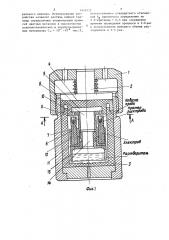 Устройство для разделения и концентрирования элементов (патент 1445772)
