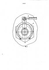 Устройство для заземления трубчатых электронагревателей (патент 974471)