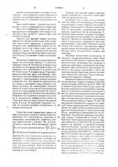 Горелка для дуговой сварки неплавящимся электродом (патент 1704981)