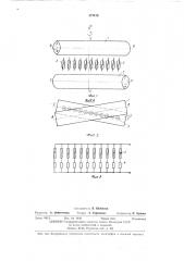 Устройство контроля взаимного разворота синхронно вращаемых валов (патент 477479)