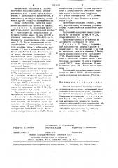 Способ получения гранулированного активированного угля (патент 1263623)
