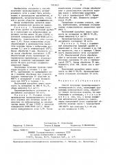 Способ получения гранулированного активированного угля (патент 1263623)