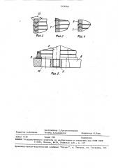 Дренажно-распределительный элемент для аппарата с зернистой загрузкой (патент 1574244)