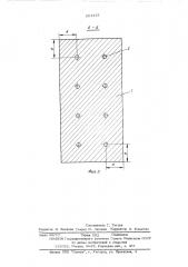 Анод электролизера для получения магния (патент 551413)