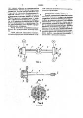 Способ определения суммы сил сопротивления качению и воздуха автомобиля при выбеге (патент 1829001)