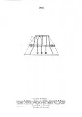 Керн к ленточному прессу для изготовления многопустотного кирпича (патент 170365)