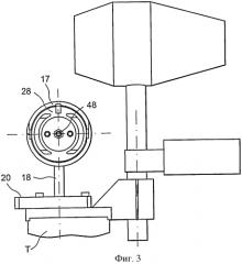 Устройство для замены электрода, обладающее повышенной безопасностью (патент 2553786)