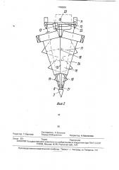 Роторный снегоочиститель (патент 1790009)