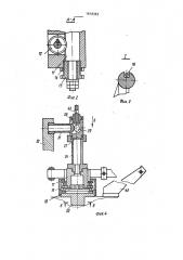 Устройство для измерения параметров затяжки в резьбовых соединениях (патент 1610323)