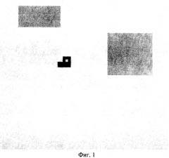Градиентный способ выделения контуров объектов на матрице полутонового растрового изображения (патент 2325044)