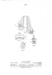 Вонооюзная (патент 385114)