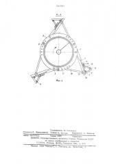 Устройство для бурения скважин больших диаметров (патент 541981)