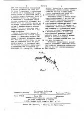 Устройство для подачи штучных заготовок в рабочую зону пресса (патент 1127676)