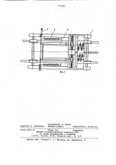 Тележка для подачи бревен в лесопильную раму (патент 973357)