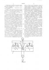 Грузовая тележка крана (патент 1209578)