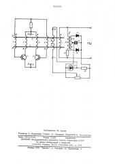 Генератор импульсов (патент 530429)