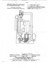 Способ запуска дизельного двигателя (патент 779615)