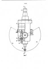 Двухкоординатная инструментальнаяголовка для ctahkob c числовымпрограммным управлением (патент 814594)