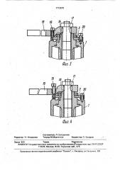 Комбинированный привод (патент 1712679)