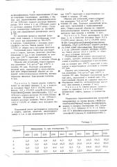 Способ получения фенолформальдегидныхполимеров (патент 509614)
