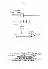 Привод хлопкоочистительной машины (патент 926096)