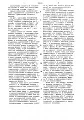 Затвор для емкости, имеющей отверстие в торцовой стенке (патент 1456004)