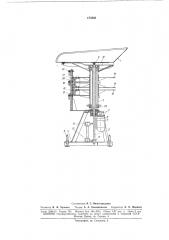 Загрузочное устройство к центробежным машинам для снятия оперения с тушек птицы (патент 173388)