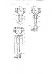 Вакуумно-выдувная машина для стеклянной тары (патент 107591)
