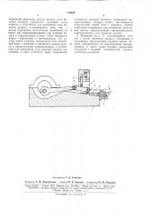 Механизм возвратно-поступательного движения с регулируемой величиной хода (патент 170840)