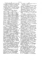 Станок для шлифования рабочей поверхности прокатных валков (патент 933394)