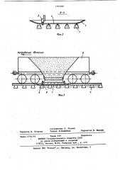 Устройство для дозирования сыпучего материала при формировании балластной призмы (патент 1101489)