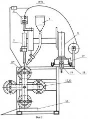 Устройство для наплавки деталей, имеющих форму тел вращения (патент 2277460)