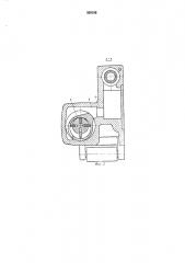 Пневматическая шлифовальная машина (патент 528185)