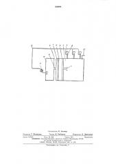 Рециркуляционная система для грануляции шлака (патент 529899)