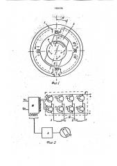 Способ торможения бесконтактного двухфазного вентильного электродвигателя (патент 1721770)