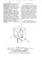 Индуктор для радиального намагничивания секторных и кольцевых магнитов (патент 743045)