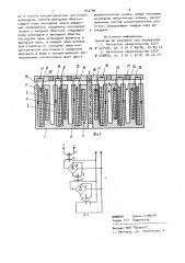 Магнитомодуляционный измерительный преобразователь (патент 935796)