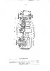 Патент ссср  191617 (патент 191617)