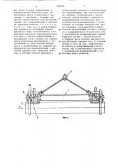 Грузозахватное устройство (патент 1390165)