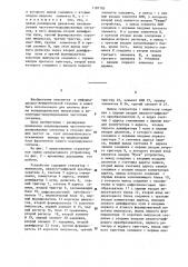 Устройство для анализа формы непериодических импульсных и частотных сигналов (патент 1187103)