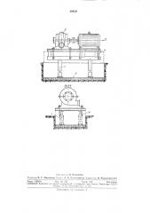 Способ монтажа оборудования (патент 304331)